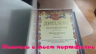 How to get to Artek