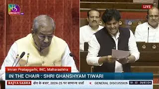 #Rajyasabha