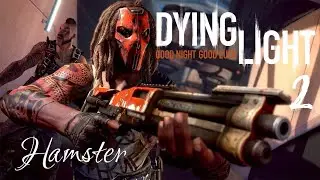 ☣️Dying Light 2: Stay Human ➤ Новое оружие