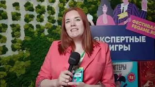 Катерина Полянская, выпускница курса Ольги Грищенко по созданию бизнес игр «Экспертные игры»