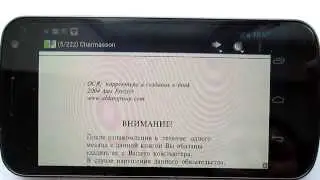 Читалка книг djvu для андроид