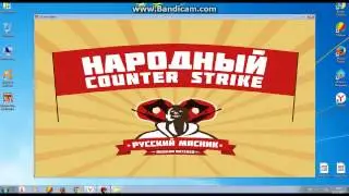 КАК скачать скины на оружее для CS 1.6