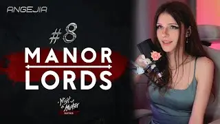 [RU] ◄ #8 MANOR LORDS | ANGEJLA #manorlords #прохождение #crytekpartner #angejla