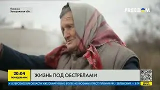 Оккупанты продолжают обстреливать Запорожскую область