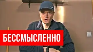 Нужно ли много работать в текущих реалиях?