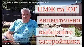 #Анапа