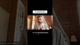 Как освободиться от нелюбимой работы?