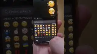 iOS Emoji Trick Super Function from Apple iOS