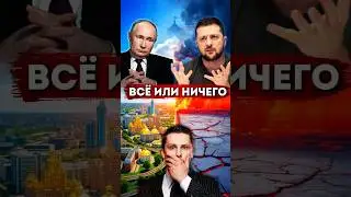Ukraine Is Not Losing. Trump and Putin Are Building Relationships