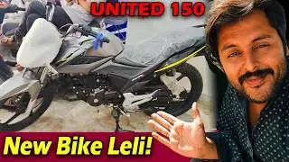 Ek Or NEW United 150cc Leli | Full Details, Price, Location, US 150