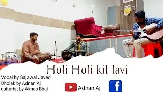 Holi Holi kil lavi || by Sajawal Javed ||  Adnan Aj | Live mahfil