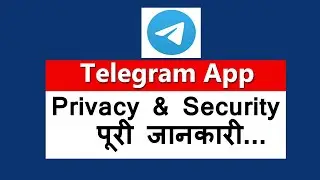 telegram privacy settings in hindi | telegram privacy and security setting