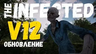 The INFECTED 💀 Обзор обновления V 12 💀 Охота и разделка, новые животные, добыча ископаемых !!!!