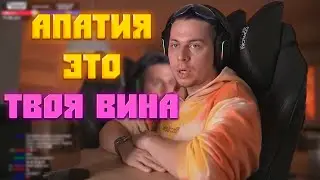 ФРАМЕ ТАМЕР ПРО АПАТИЮ И НЕЖЕЛАНИЕ ЧТО-ЛИБО ДЕЛАТЬ / FRAME TAMER НАРЕЗКА / ХАЗЯЕВА НАРЕЗКА