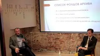 Олег Лейкинд  Научная библиотека и архив музея И  А  Бродского
