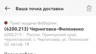 Круто! Персональная скидка новичка #FABERLIC 16 каталог 2023год. +немного юмора)))