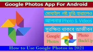 How to Use Google Photos App in 2021 || Bangla Tutorial| BD Computer & Mobile ||