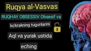 rukiya: Yurak, ong va ko'krakdagi vasvasalar tugunlarini yo'q qilish va ularni tanadan olib tashlash
