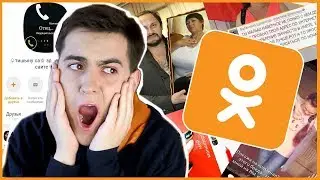ДЕГРОКЛАССНИКИ ЯЖЕМАТЬ
