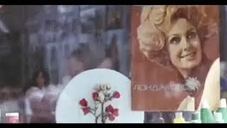 Москва 1973 год. Где я... Мираж