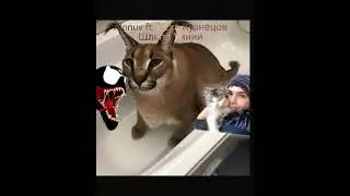Alonuv ft. Лёха Кузнецов-Шлёпа Уиии (Премьера,2021)