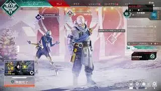 三回め！野良と気がむくまで。APEX