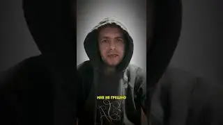 Если кто-то достал тебя, то сделай так!