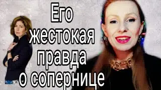 ‼️ЕГО НАПОИЛИ‼️И СПРОСИЛИ О ВАШЕЙ СОПЕРНИЦЕ 💣💯