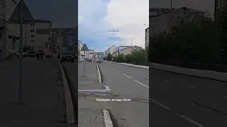 20.08.24, Норильск