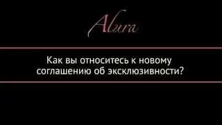 Доктор Томпсон о продукте ALURA (Volupta) Часть 1