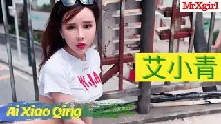 #Mrxgirl