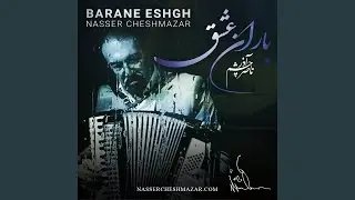 Shoure Eshgh 1