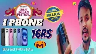 iPhone 16 ₹Rs मे सेल ऑफर |Daily Sale Offer App Amazon & Flipkart Big Billion Days 2025 #iphone 