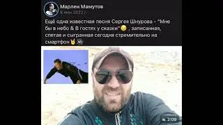 Мне бы в небо