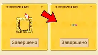 How to get a RAINBOW NICKNAME in Blockman Go for FREE in 2022? New BUG on COLOR NICK in Blockman Go!
