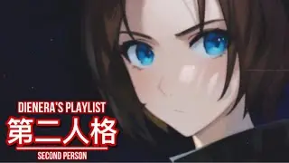 Second Person (第二人格) Dienera's Playlist - Character Themes