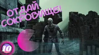 King Arthur Knights Tale🤺Запретный Донжон🤺Прохождение на русском