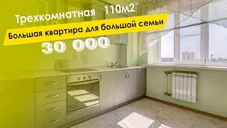 Аренда трёхкомнатной квартиры. Советская 22