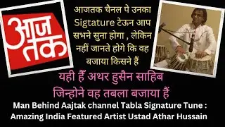Man Behind Aajtak channel Tabla Signature Tune : Amazing India Featured Artist Ustad Athar Hussain