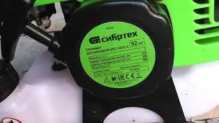 Как запустить триммер (косилку) Сибртех БКС 3000-2