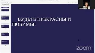 Эксперт Ланч Тотальное омоложение. Пошаговая инструкция как в 40 выглядеть на 25!