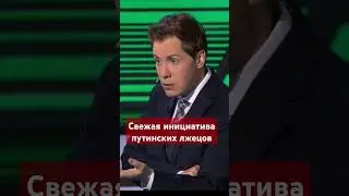 #Норкин