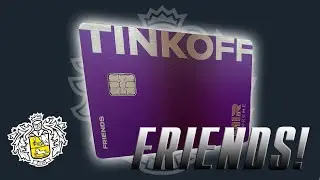 TINKOFF ФИОЛЕТОВАЯ КАРТА ТИНЬКОФФ FRIENDS. КАК ПОЛУЧИТЬ?