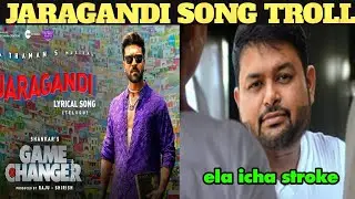 Jaragandi Song | Game Changer | Kiara | Thaman S | Shankar | Jaragandi Lyrical Song