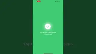 Как открыть виртуальную карту МИР Сбербанк за 2 минуты