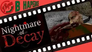 Nightmare of Decay в нарезке