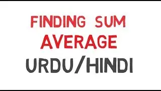 Find SUM and AVERAGE from Integer Array in C++ Urdu/Hindi