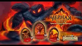 Черная гора 2 квартал