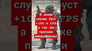 CS 2 теперь играбельна? 
