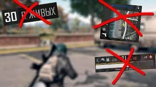 ЧТО БУДЕТ ЕСЛИ ВСЕ ИГРУ ИГРАТЬ БЕЗ ХУДА? (PUBG) ЧЕЛЛЕНДЖИ ПАБГ
